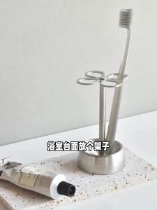 TQS SG Stock Stainless Steel Toothbrush Holder Japanese Style Toothbrush Stand 4 Slots Toothbrush Holder
