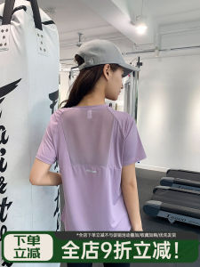 plus Size Fitness Clothes Womens Loose Running Short Sleeve Quick Dry Yoga Sports Top Breathable Ultra Light Elastic Nylon T-Shirt