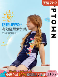 Girls One-Piece Swimsuit Summer 2024 New Style Beach Pool Large Childrens Summer Wear Swimming Costume Female Kids Swimwear