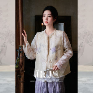 JK&JS | Áo Gile Nữ Mới Kiểu Trung Quốc Thêu Bông