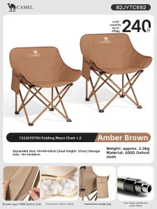 CAMEL | Folding Portable Lightweight Fishing Chair
