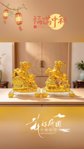 Golden Goat Figurine 2027 Year of the Goat Feng Shui Statue with Crystal Base Coin & Treasure Pot Design Home Office Cashier Decor Auspicious Chinese New Year Gift with Color Gift Box Height 14cm