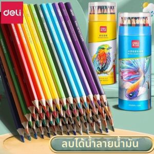 deli | Erasable Colored Pencils 48 Colors
