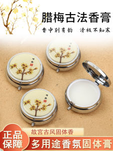 Nước Hoa Dạng Bột Lâu Trôi Cho Nam Và Nữ Nước Hoa Đông Hoa Mai Sáp Thơm Lâu Bền Dành Cho Nam Và Nữ Sản Xuất Tại Trung Quốc