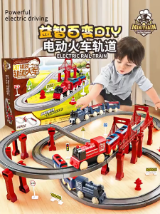 【Ship in 24h】70pcs/109pcs DIY Mini Train Set Toys Railway Sets with Track Toys Childrens Electric Educational Toy Set Kids Toy