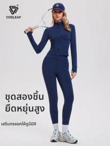 COSLEAF | Bộ Đồ Tập Yoga Thể Thao Dài Tay Co Giãn Gọn