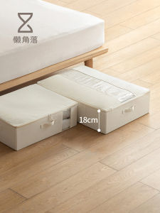 Lanjiaoluo Bed Bottom Storage Box: A Comprehensive Guide