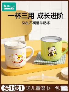 Stainless Steel Straw Cup for Kids Learning Drinking Milk Water Cup Baby Straw Cup Leakproof Insulated Stainless Steel Cup