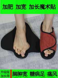 Special Foot Type Shoes for Elderly Swollen Feet Gout Big Toe Deformity Due to Diabetes Comfortable Slip-On Casual Slippers
