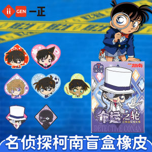 Xóa Bút Chì Hình Ảnh Hình Học Ba Chiều One Piece Iigen Dành Cho Trẻ Em Mẫu Giáo Và Tiểu Học Quà Tặng Thực Tế Cho Lớp Học Xóa Sạch