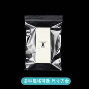 100pcs 17 Sizes Zipper Bag Food Grade / Ultra Thick Zipper Bags / Small Zip Bag
