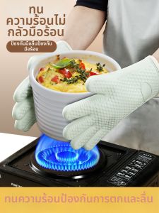 PISSA | Heat Resistant Oven Gloves