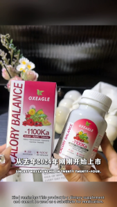 Oxeagle 1100kcal Calory Balance | Daily Energy & Metabolism Support | Herbal Wellness Supplement | Made in Spain