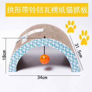 Cat Scratch Board Scratching Board Cat Claw Board Corrugated Paper No Chip Dropping Cats Paw Pad Funny Cat Toy Supplies Grinding Claw Board Cat Litter