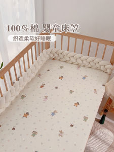 Baby Bed Cotton Fitted Sheet 3-Piece Set