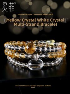 LINGFEI | Yellow and White Crystal Multi-strand Bracelet