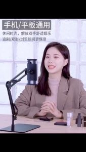 แท็บเล็ต อลูมิเนียม วัสดุ คุณภาพ แข็งแรง ทนทาน ขนาดพกพา มือถือ ที่ตั้ง ผ้าเดียวกัน แท็บเล็ต ตั้งโต๊ะ