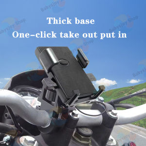 Motorcycle Bicycle Mobile Phone Navigation Bracket Handlebar Stand Mount Anti-slip Motorcycle Bicycle Electric Scooter Handlebar Phone Rear View Mirror Bracket
