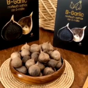 B-Garlic บีการ์ลิค กระเทียมดำ ขนาด 500g. แบบมีเปลือก ลด ความดัน ไขมัน คอเลสเตอรอล เบาหวาน เสริมภูมิ