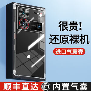 Nubia Red Magic 10Pro+ Ultra-Thin Transparent Silicone Phone Case Full Cover Anti-Fall Protective Shell Mens Rainbow Magic