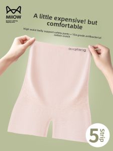 MiiOW | Maternity Safety Pants Womens Summer New Style Breathable Seamless Underwear High Waist Nylon Spandex Blend Anti-Light Walk