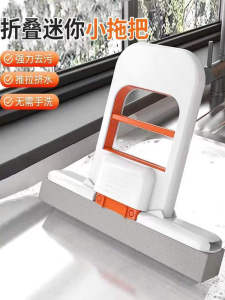 Foldable Mini Sponge Mop Hand-Free Desktop Lazy Persons Cleaning Tool Stain Removal Floor Cloth Desk Cleaning Gadget