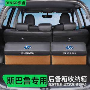 Applicable to Subaru XV Forest Man Aohu Xubao Modified Pieces Trunk Organizing Storage Boxes Storage Box Car