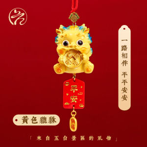 Wutai Mountain Bring In Wealth and Treasure Pixiu Car Decoration Dragon Car Automobile Hanging Ornament Cute Dragon Baby Decoration Female Car Interior Hanging Accessories