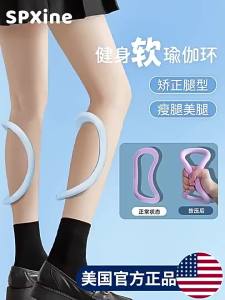 New 1Pc TPR Soft Fascia Stretch Fitness Fascia Massage Yoga Ring Fitness Stretch Relaxation Pilates Training Yoga CircleAcc