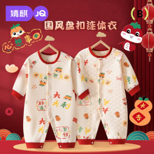 Joyful Red Baby Romper for New Year Visit Snake Year Baby Clothes Autumn Winter Full Moon Hundred Days Baby Overalls Cotton 100%