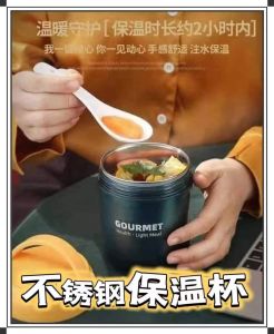 Stainless Steel Insulation