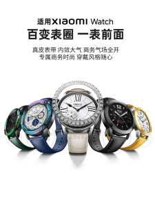 Metal Xiaomi Watch S4 S3 Smart Sports Watch Band Universal eSIM Version PC Replacement Protective Case Set Compatible with MIUI Xiaomi