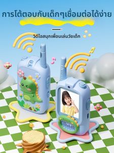 Heei | Đồ Chơi Mini Gọi Video Walkie Talkie