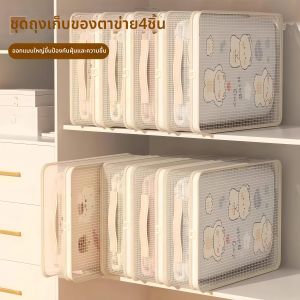 Transparent Visible Bedding Storage Bags For Duvet Covers And Sheets