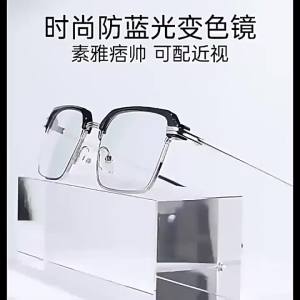 1pcs Lightweight Photochromic Square Sunglasses UV Adaptive Lenses for Driving & Outdoor Travel