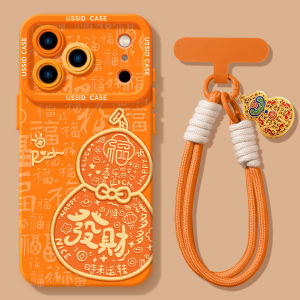 YOUSIDUN | suitable for Apple 18promax mobile phone case new product iphone17pro with lanyard 16p fortune all-inclusive anti-fall max gourd 14 Chinese style 15 orange 13 silicone 18pro