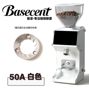 Basecent 50A Electric Coffee Bean Grinder Small Home Use Automatic Espresso Machine Hand Pour over Bean Milling Kitchen Appliance