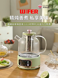 0 Glue & 0 Metal🔥WIFER 1L All-Glass Split Health Pot Cerek Elektrik 8 Menus Constant Temperature Multi Electric Kettle with Filter Base and 3-Pin Plug