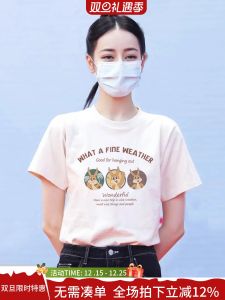 Pure Cotton Shoulder-Length T-Shirt Short Sleeve Loose Fit Summer Womens Fashion Dili Reba Salt Series Sweet Style Top