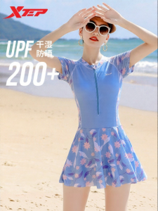 XTEP | Slimming & Sun Protection One-Piece Swimsuit for Women