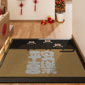 LUOYOUTE | Anti-slip Soil-Removing Door Mat