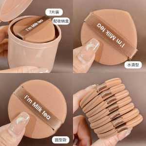 Lý Jiaqi Khuyên Dùng Egg Muffin Beauty Blender Dụng Cụ Trang Điểm Dạng Kem Lỏng Và Phấn Phủ Dạng Bột Chuyên Dụng Cho Air Cushion Puff