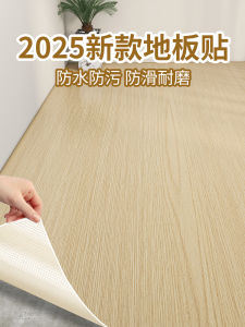 Extra Thick Wood Grain Floor Stickers Self Adhesive Waterproof Non Slip Wear Resistant Home Floor Renovation Kitchen Mat Stickers