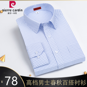 Pierre Cardin Spring 2022 Mens Midlife Business Casual Long Sleeve Shirt Luxury Cotton Shirt Standard Fit Iron-Free Shirt