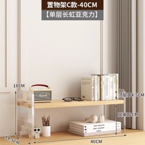 Acrylic Desktop Organizer Shelf Luxury Sensation Makeup Desk Cosmetic Storage Bed Canopy Simple Style Mobile Phone Accessory