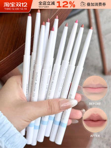 JILL LEEN Velvet Mousse Lip Liner Pen Womens Easy to Color Lip Line Drawing 3D Natural Portable Long-lasting Color Boosting