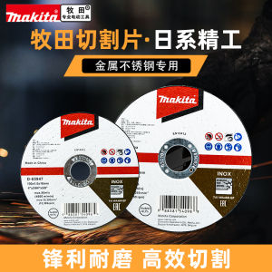 Makita Cutting Sandwheel Disc for Stainless Steel And Metal Angle Grinder Polishing Grinding Wheel Slice Electric Saws Hardware