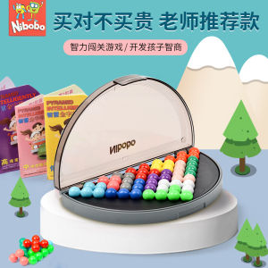 Magic Beads Children Logical Thinking Training Pyramid Intelligently Intellectual Development Educational Toys Childrens Day Gift