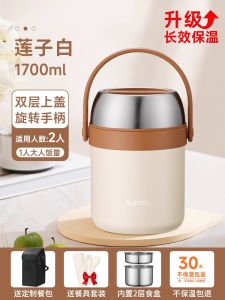 Supor Insulated Lunch Box Bucket Autumn and Winter 24 Hours Long Multi-Layer Stainless Steel Student Household Office Worker Bento