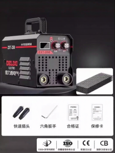 DELIXI | Portable Dual Use Copper Welding Machine